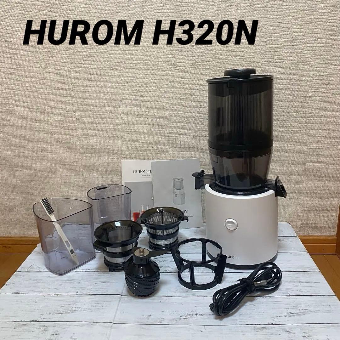 ヒューロム HUROM H320N スロージューサー
