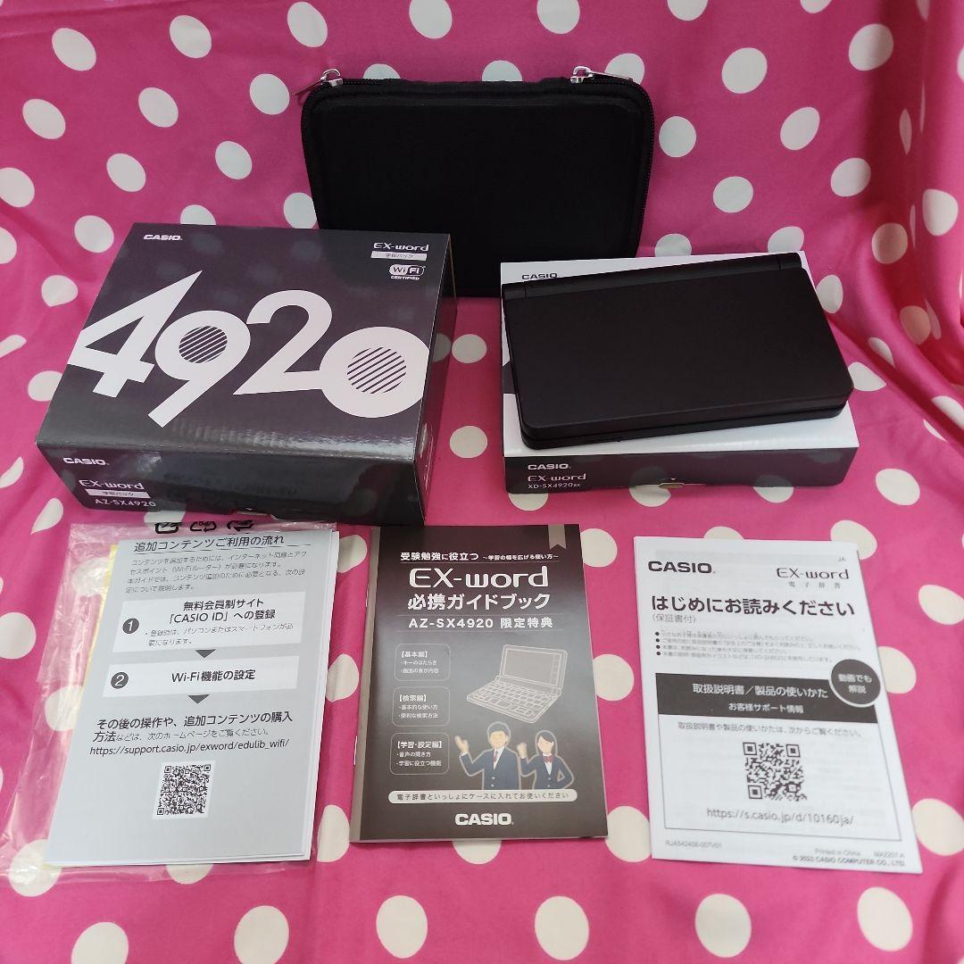CASIO EX-word XD-SX4920 本体