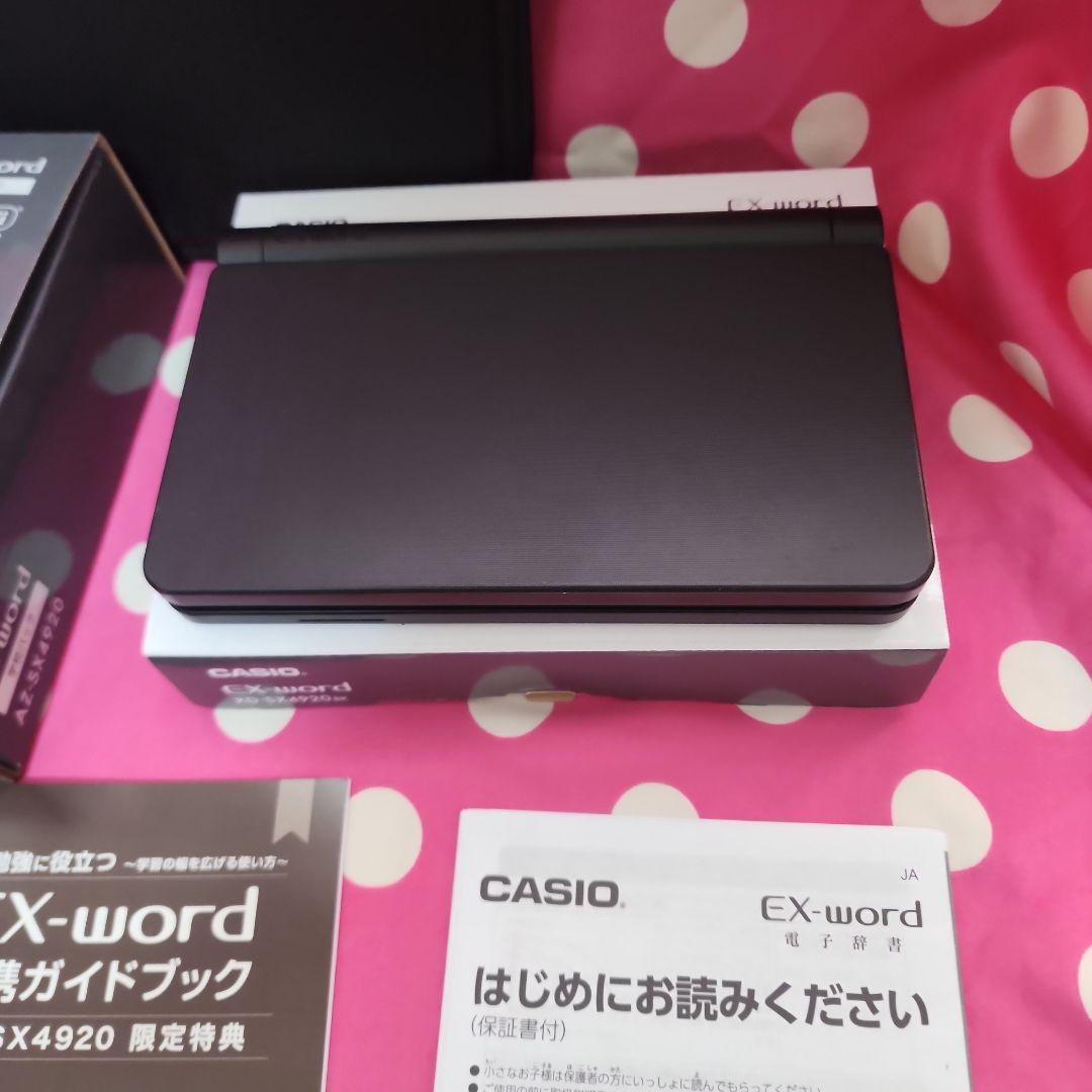 CASIO EX-word XD-SX4920 本体