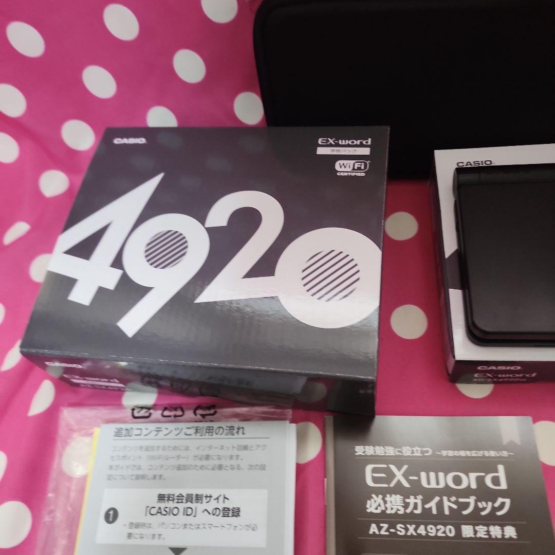 CASIO EX-word XD-SX4920 本体