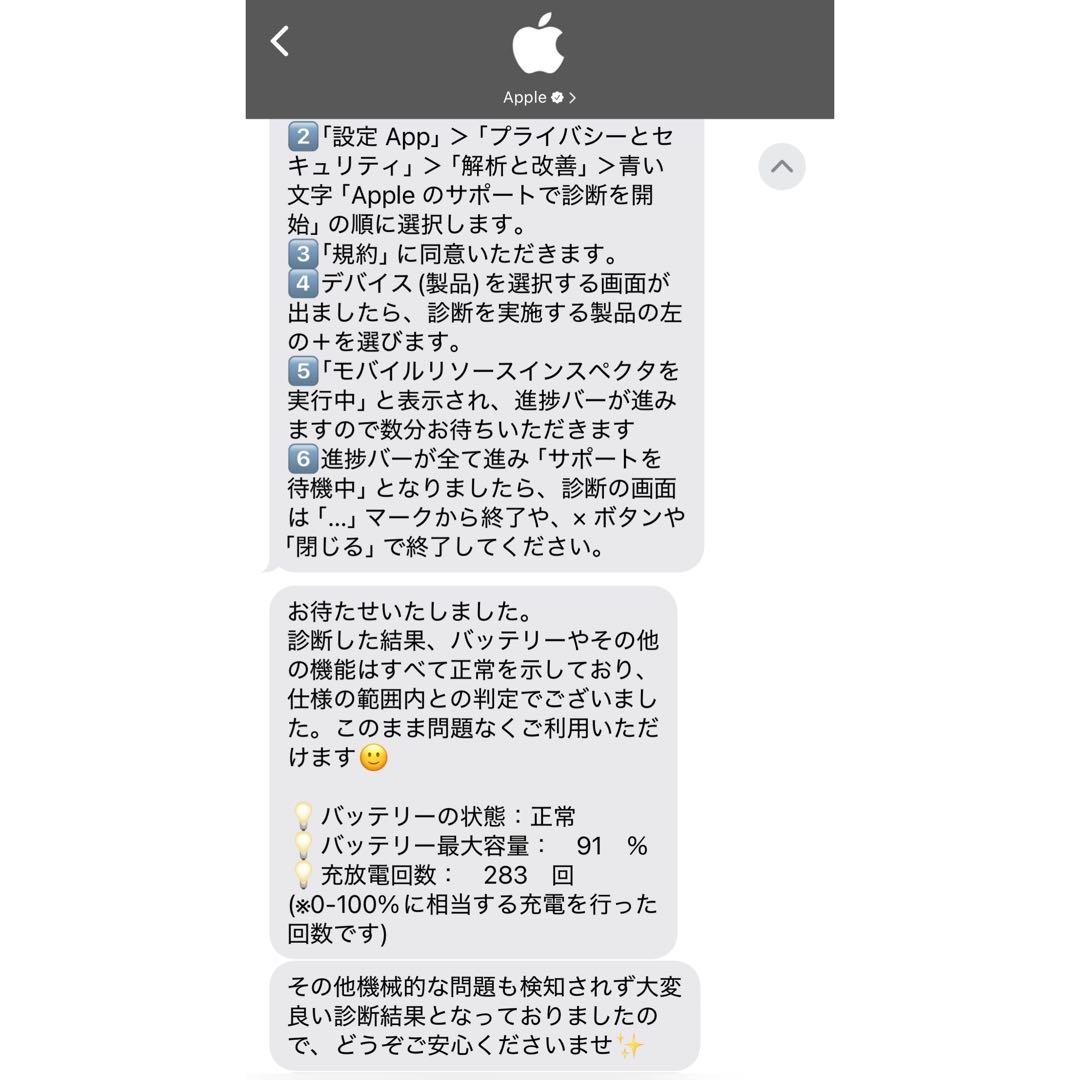 【値下げ中】iPad Pro 11\" 第2世代 + Smart Keyboard