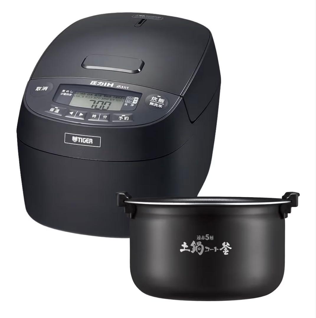 タイガー魔法瓶(TIGER) 炊飯器 3層コート釜 圧力IH 5.5合
