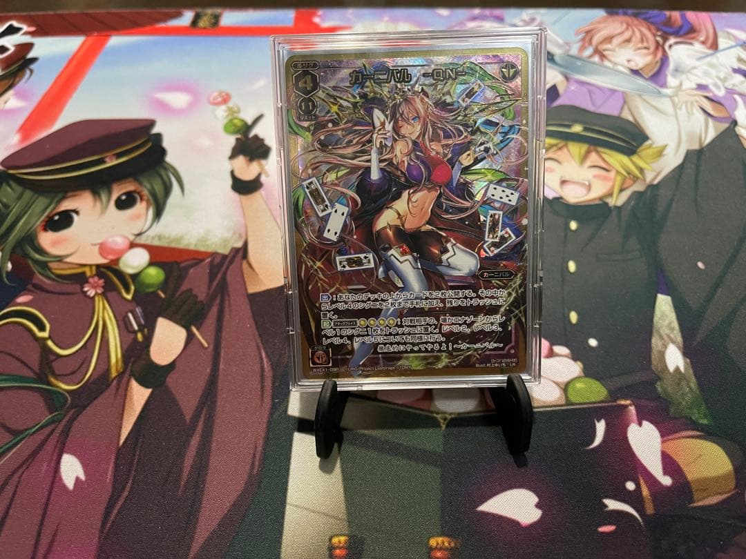 【最安値】WIXOSS カーニバルQN LRP【金縁】