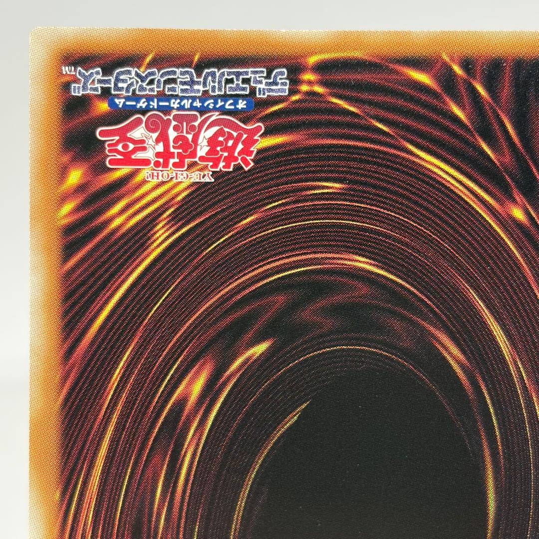 青眼の白龍　25th　絵違い