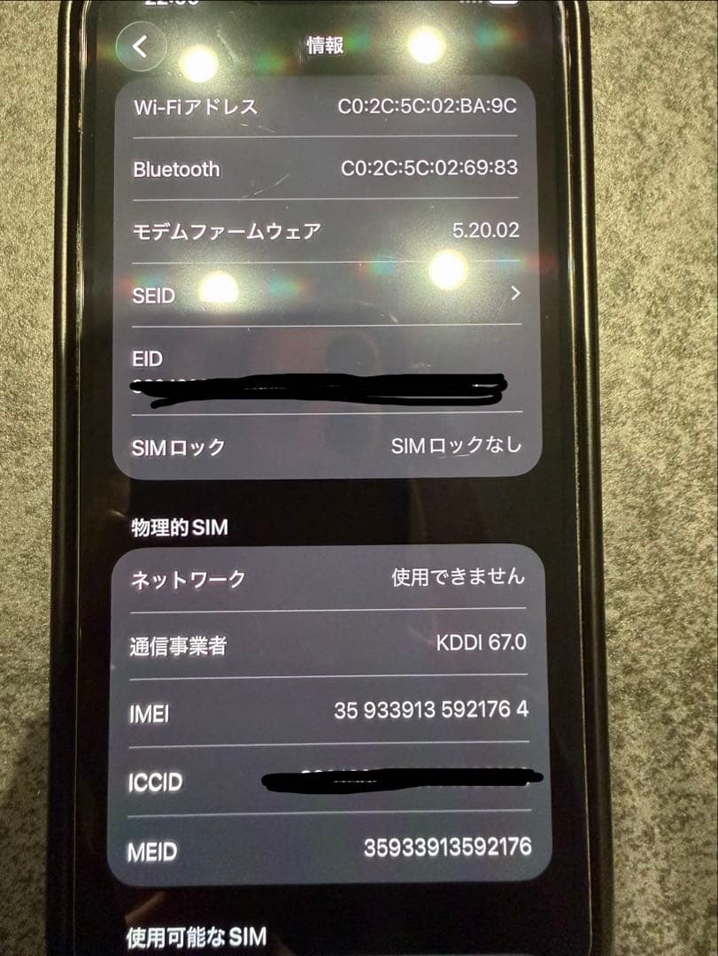 【美品】Apple iPhone 13 Pro ゴールド 本体　バッテリー81%