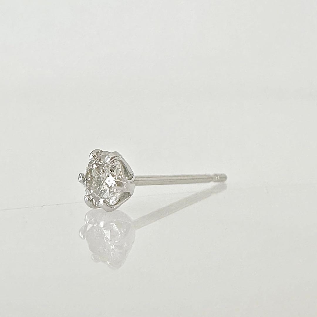ピアス プラチナ 天然ダイヤモンド 0.15ct 片耳用