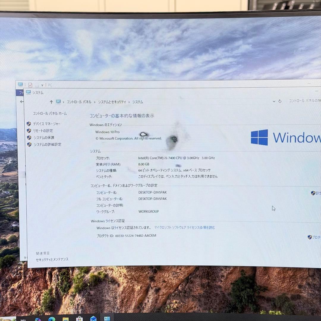 ミニPC Lenovo ThinkCentre i5-7400 Win10Pro