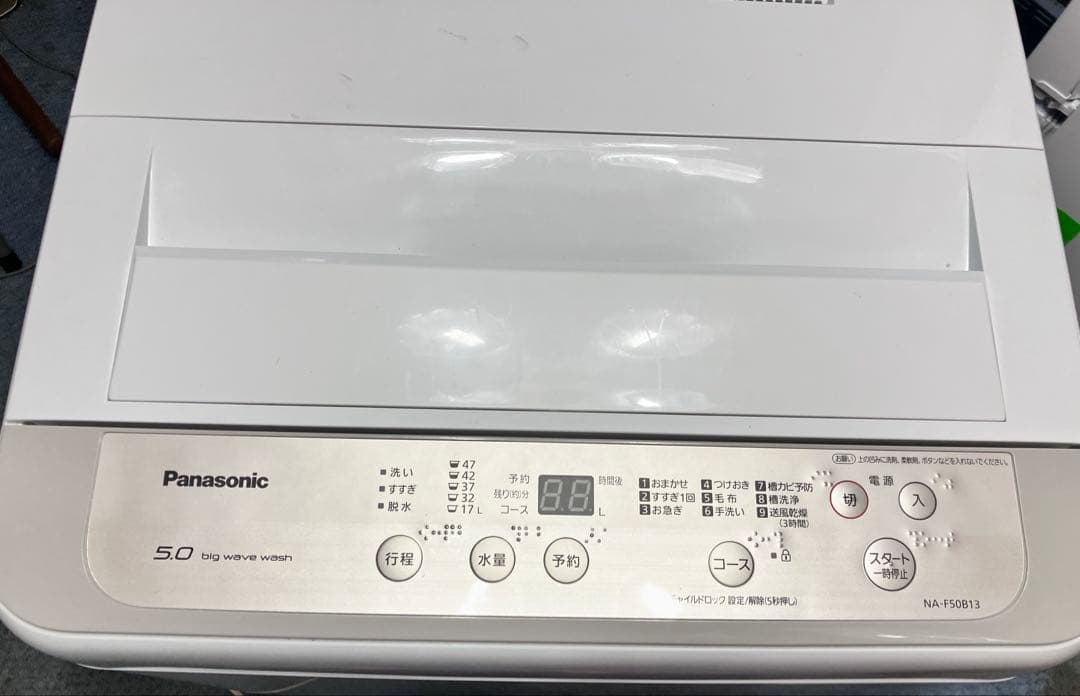 限定値下げ中【美品】Panasonic NA-F50 縦型洗濯機 5kg