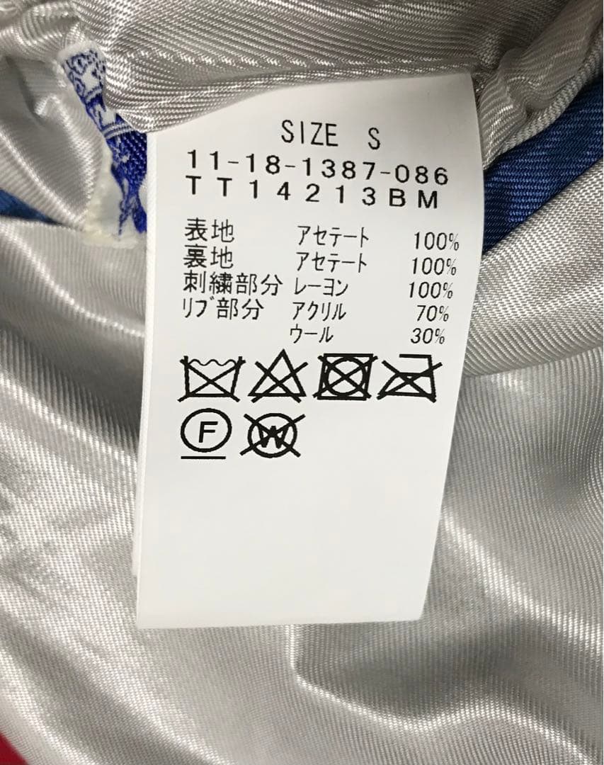 SALE限定価格　東洋エンタープライズ　beams スカジャン