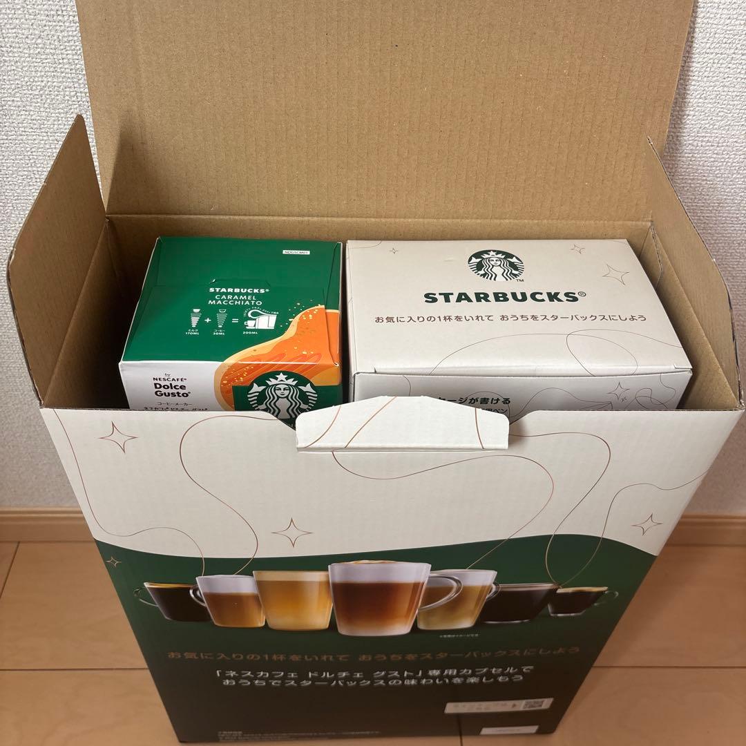 ★新品・未使用★ ドルチェグスト スターバックス体験セット