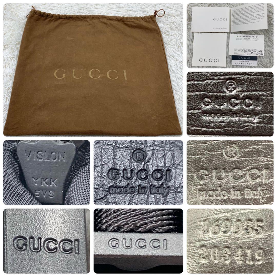 【✨極美品✨】グッチ メッセンジャーバッグ GGスプリーム ブラック 付属品完備