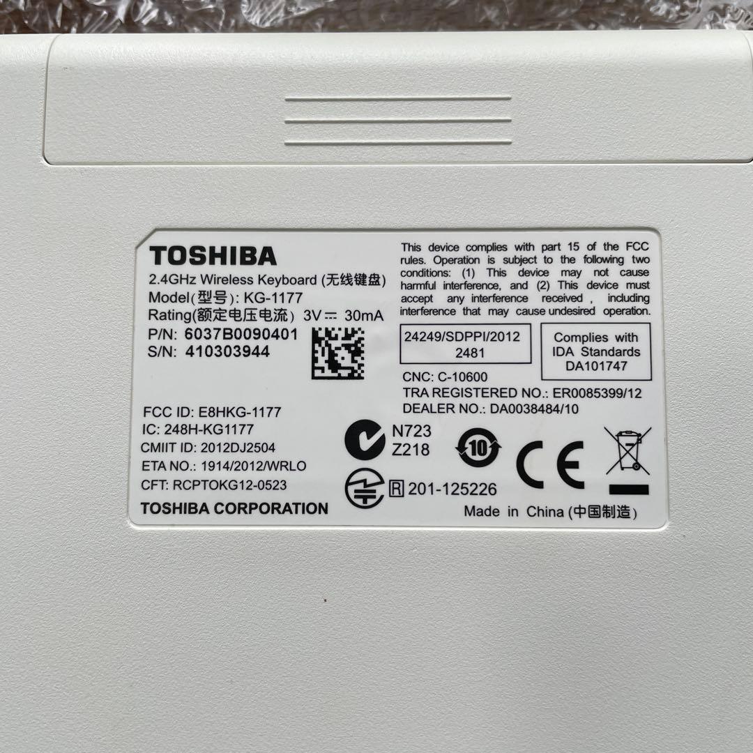 東芝 dynabook REGZA PC D71/NW (2TB/8GB)