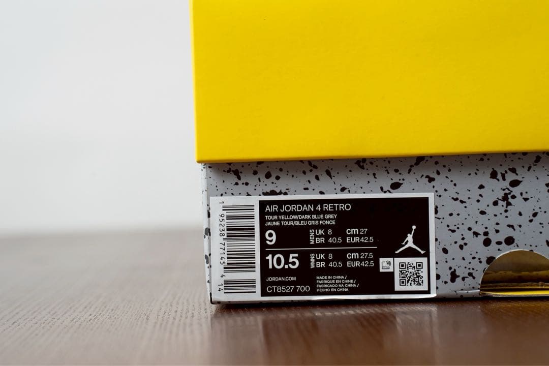 マ*ン様 値下げ！　Air Jordan 4 イエロー ブラック