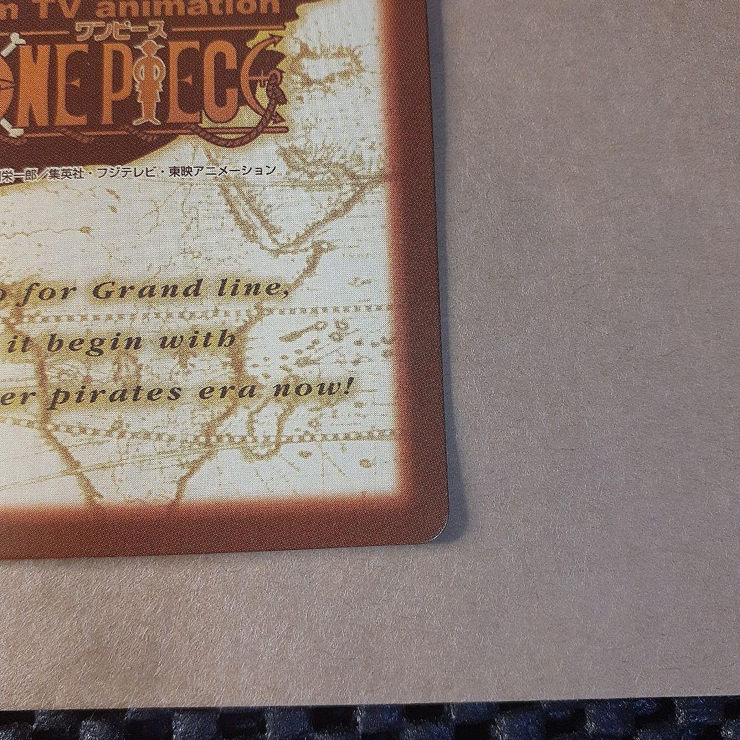 ワンピースカード　カードダス初版ルフィ　1999年版　C01