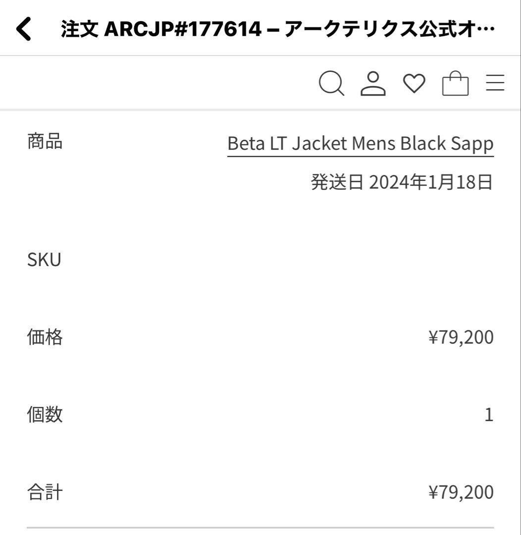 【ARC'TERYX】Beta LT Jacket