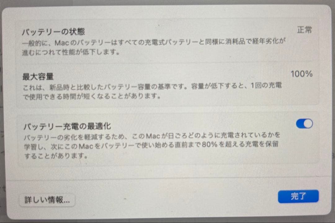 Apple MacBook Air M2 2022 13インチ8GB 256GB