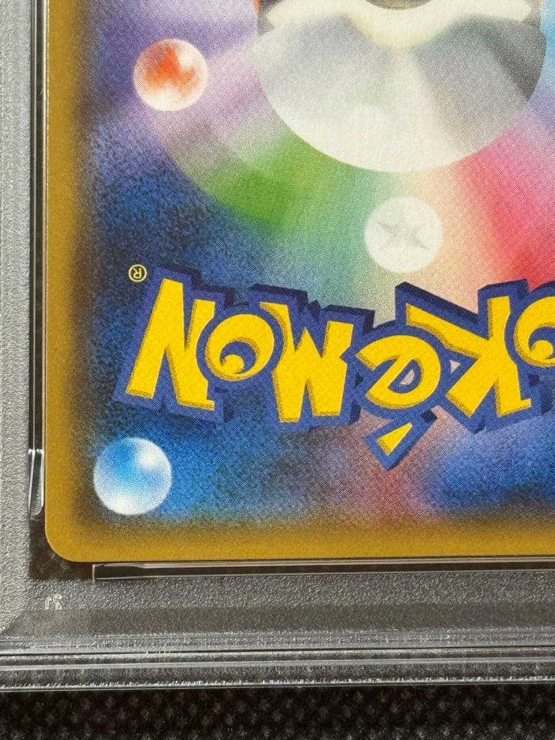 サーナイト&ニンフィアgx rr psa10