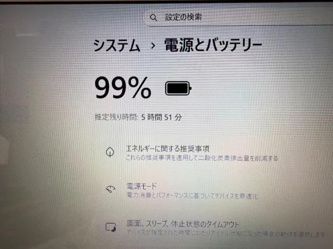 未使用品近い　NEC　N156C Ryzen7 SSD+HDD　Office付き