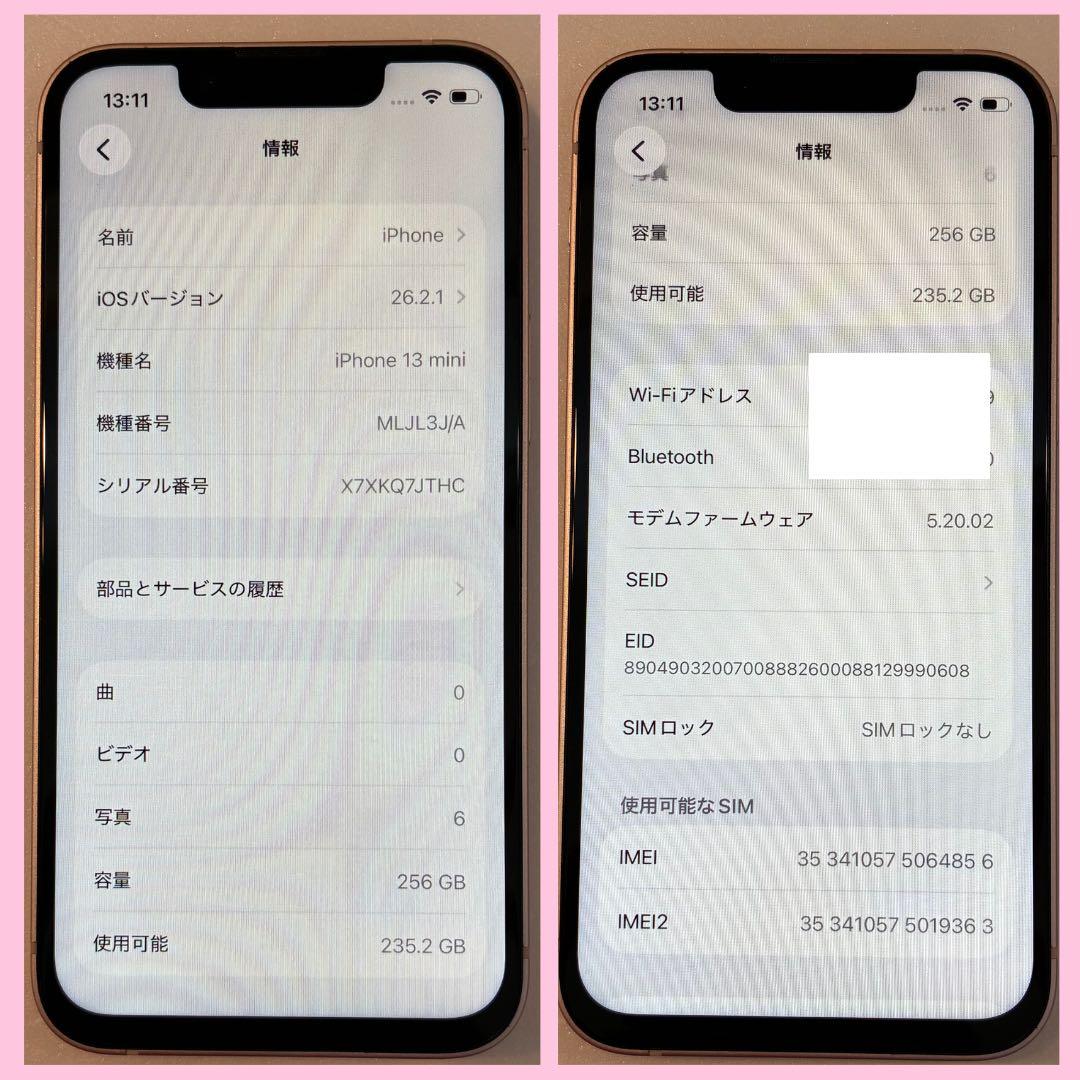 iPhone13mini SIMフリー　バッテリー100% #212