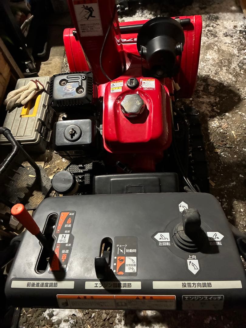 ホンダ除雪機HSS760 n 北海道北広島市　バニラ