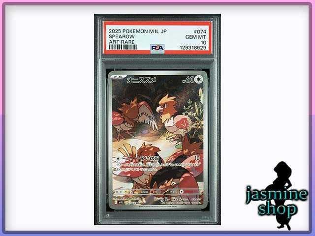 オマケ様 リクエスト 5点 まとめ商品