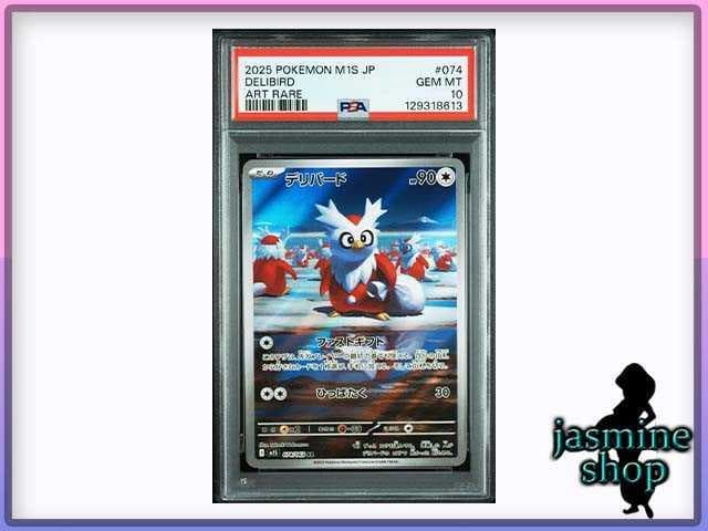 オマケ様 リクエスト 5点 まとめ商品