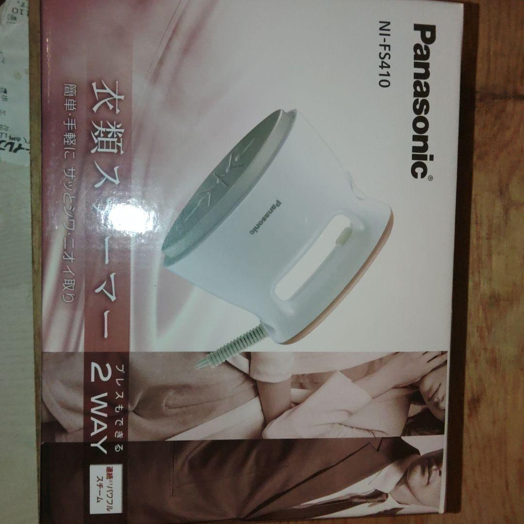 衣類ケア家電 Panasonic NI-FS410-PN GOLD