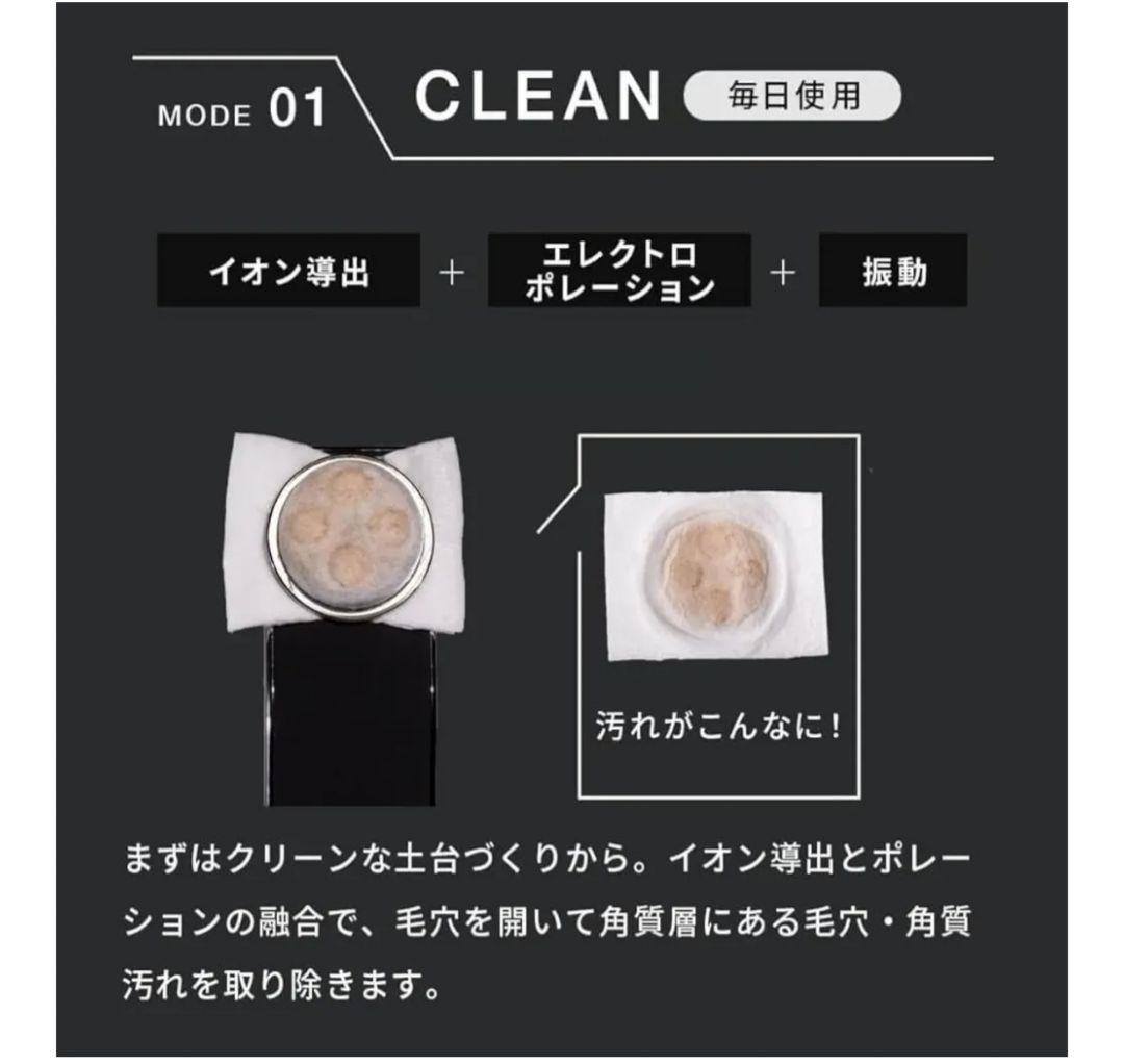 Brighte エレキリフト美顔器 ブラシ、ジェル付き 保証期間内