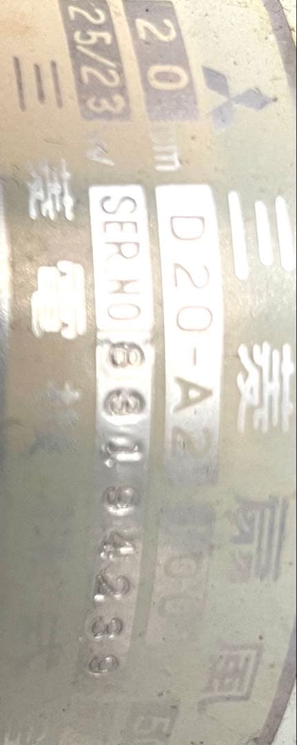 ⚫︎希少 MITSUBISHI 昭和レトロ 扇風機 当時物⚫︎