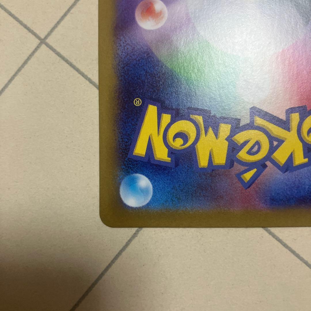 リーリエの決心