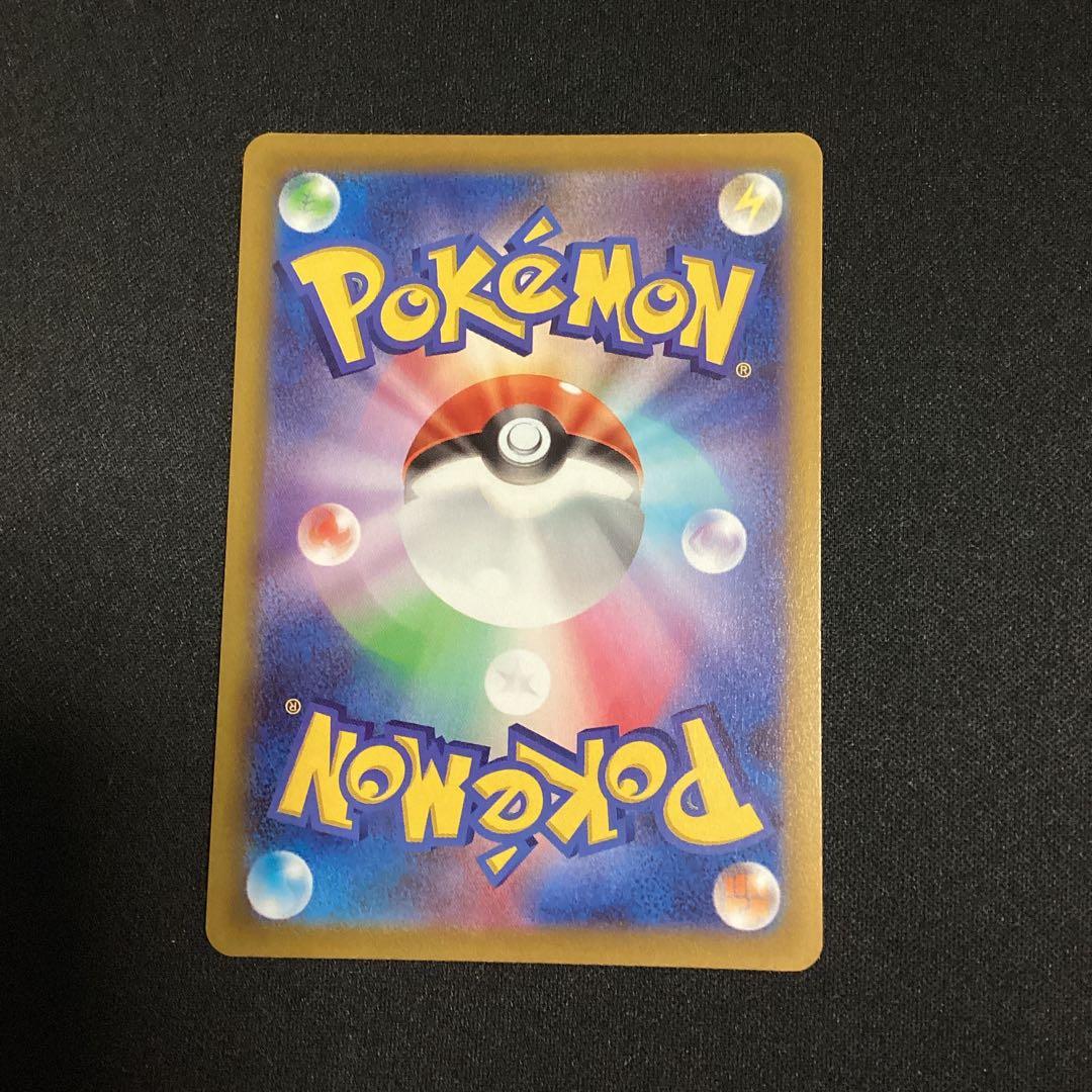 ピカチュウ CHR S10a ダークファンタズマ 073/071　まとめ売り