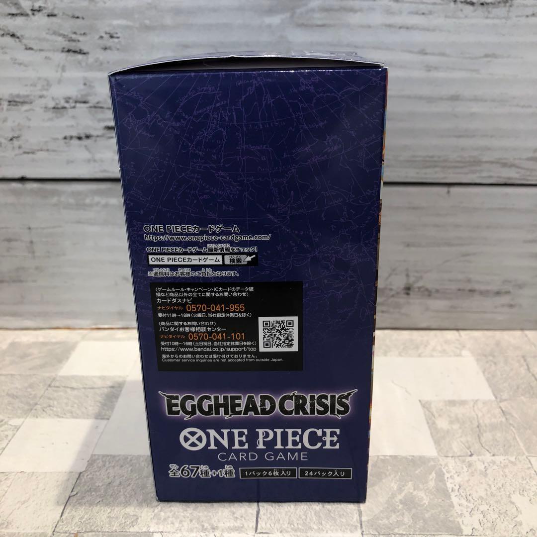 ワンピースカードゲーム EGGHEAD CRISIS 新品未開封品