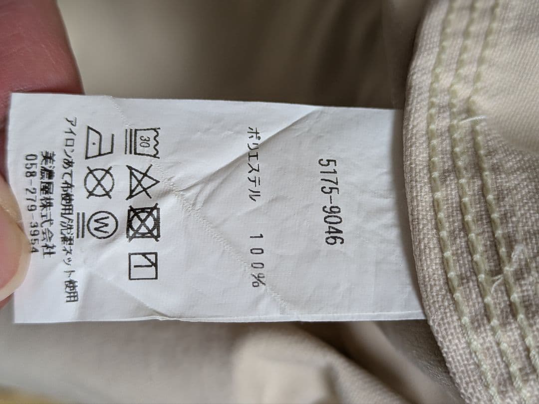 ジャケット・アウター L.L.Bean Prospect Harbor Hoodie Jacket