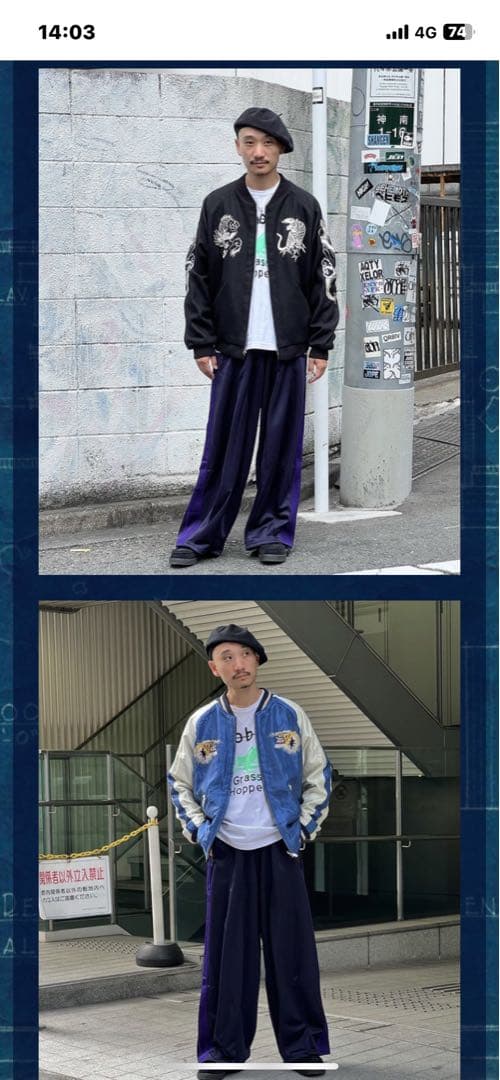 みっつ様GOLDウールメルトンxACETATESOUVENI