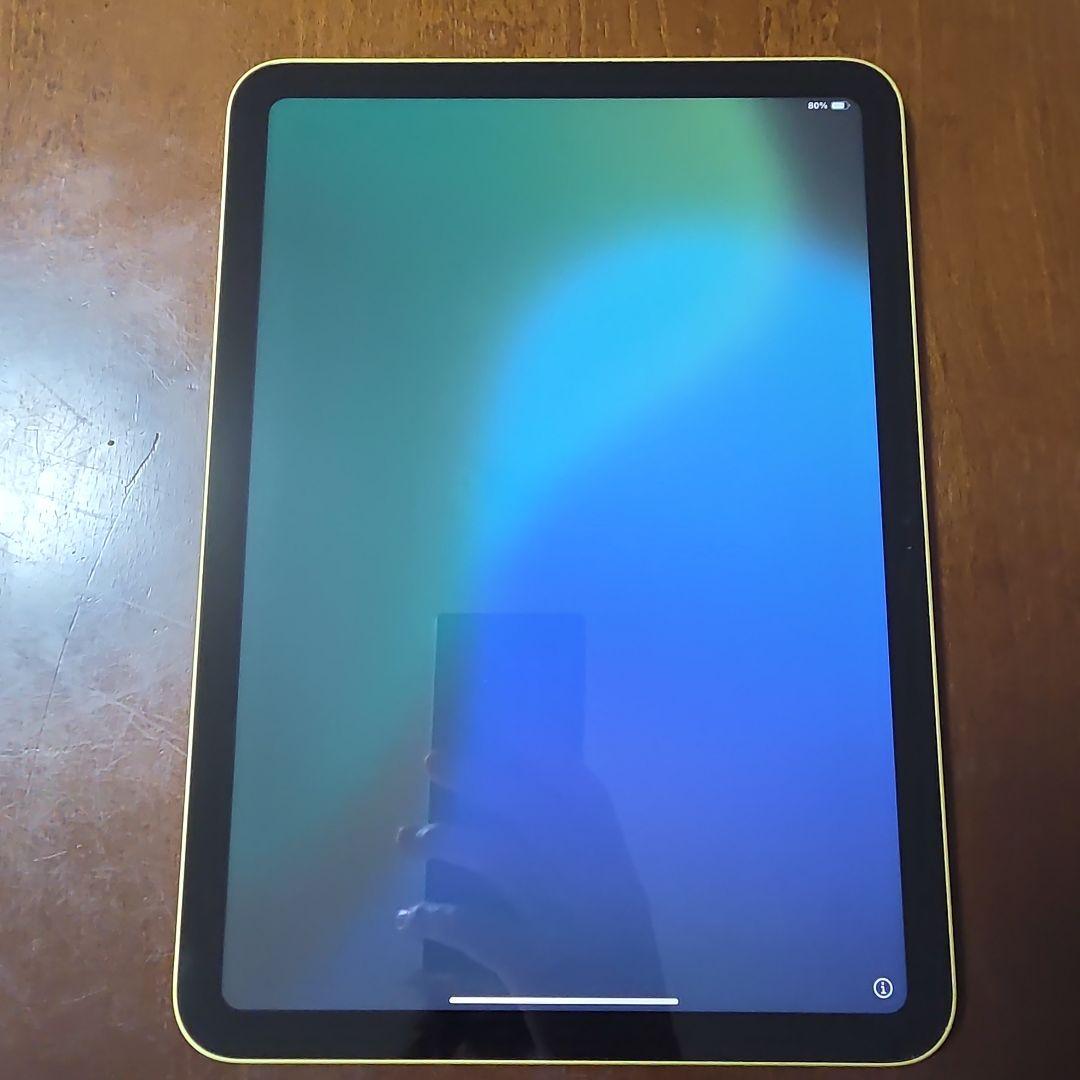 Apple iPad（A16）イエロー 128GB