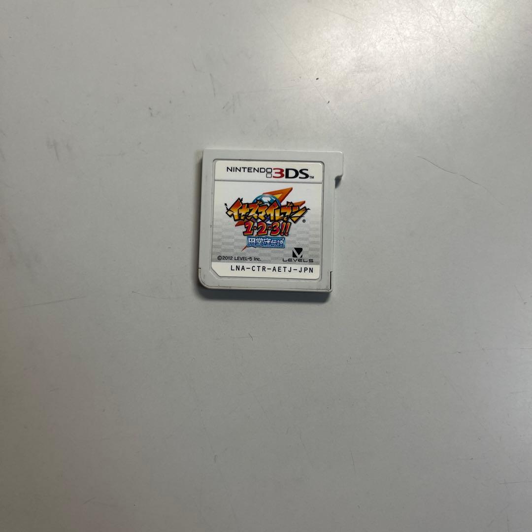 イナズマイレブン1.2.3.円堂守伝説