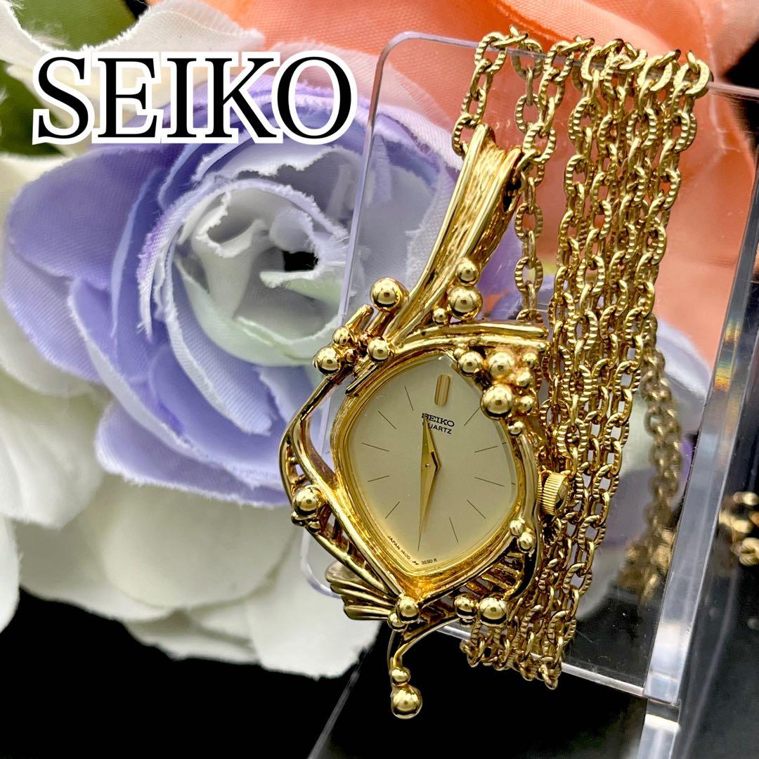 希少　稼動 ペンダントウォッチ　SEIKO　セイコー　ゴールド　新品電池　G20