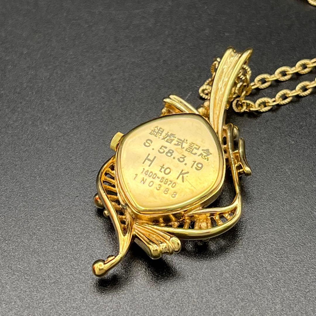希少　稼動 ペンダントウォッチ　SEIKO　セイコー　ゴールド　新品電池　G20