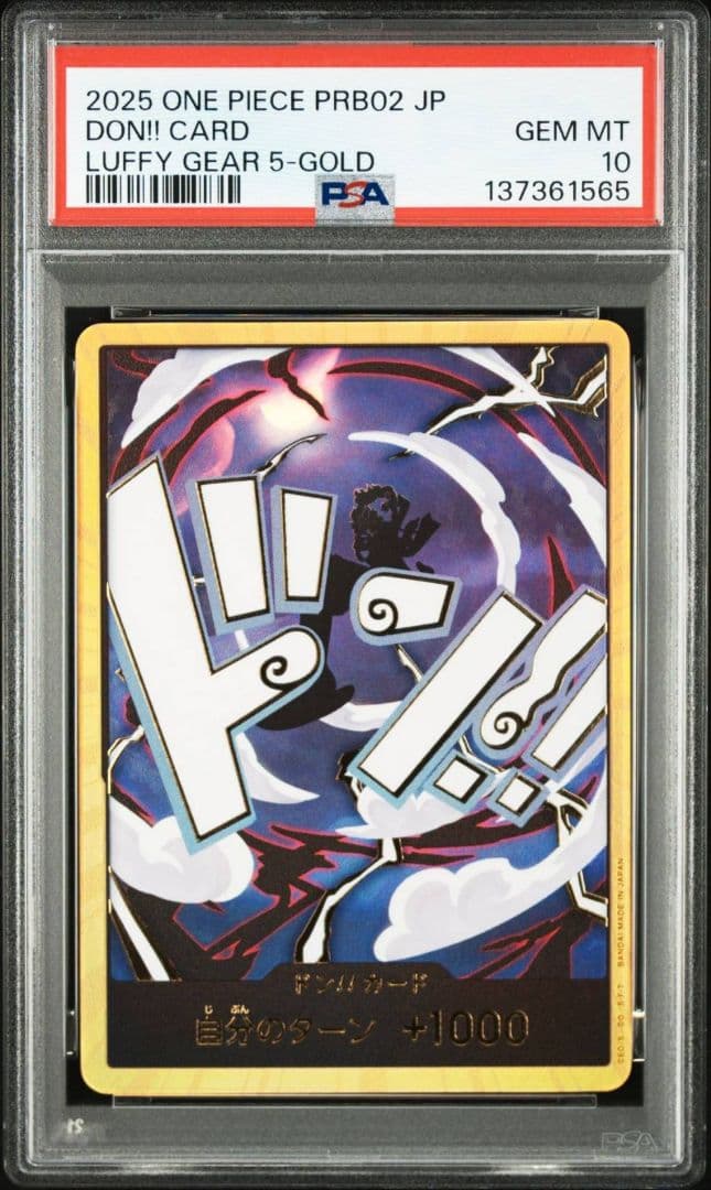 じ*じ様 ワンピースカード 金ドン!!カード《ニカルフィ》Dスーパーパラレル P