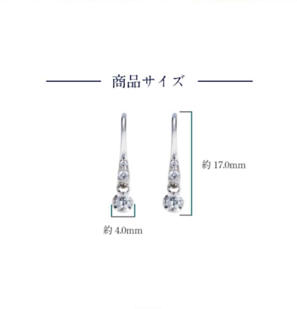 【片耳のみ】 フェスタリアビジュソフィア Pt900ダイヤ ピアス 0.1ct