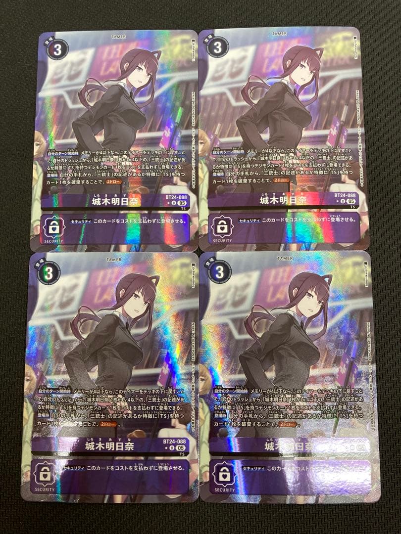 デジカ パラレル ４枚セット U 城木明日奈