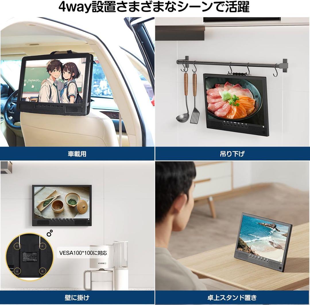 ポータブルテレビ　14.1インチ　録画機能付き　HDMI 3way電源