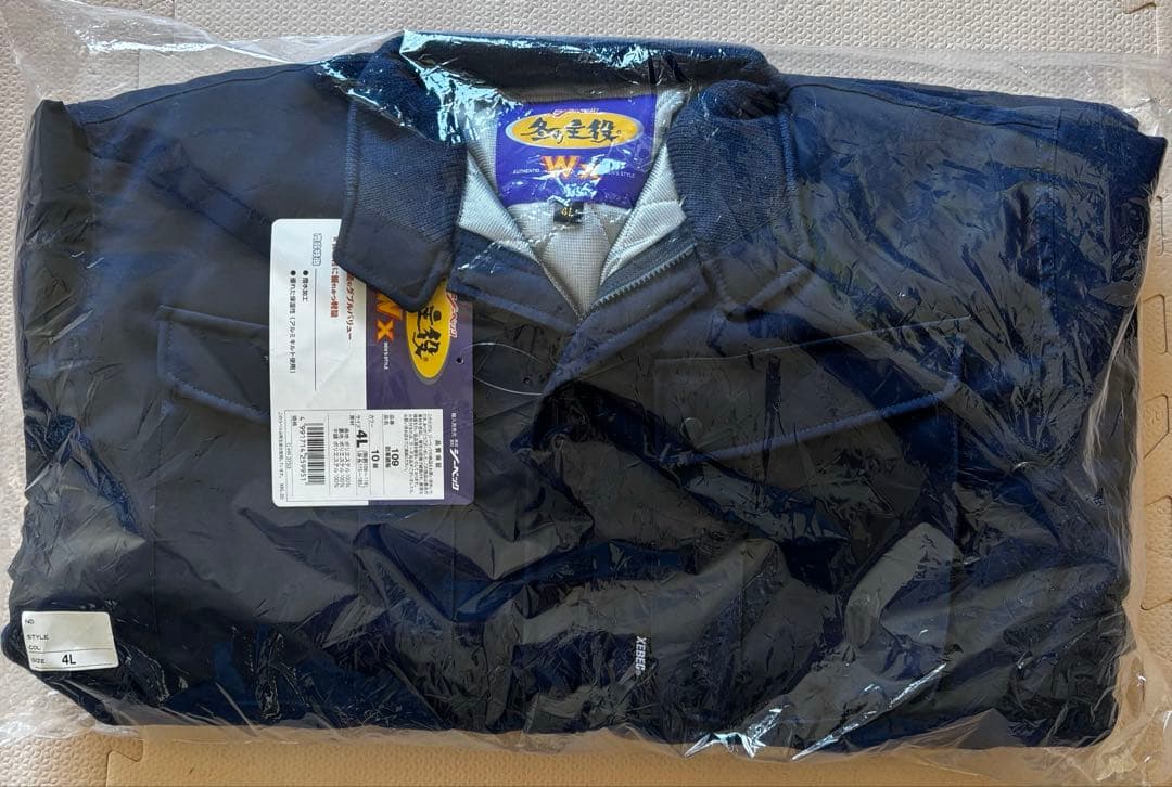 値下◎！新品未使用　XEBEC ジーベック　防寒　ツナギ　4L