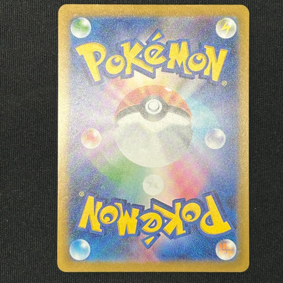 ロケット団のミュウツーEX ２枚セット