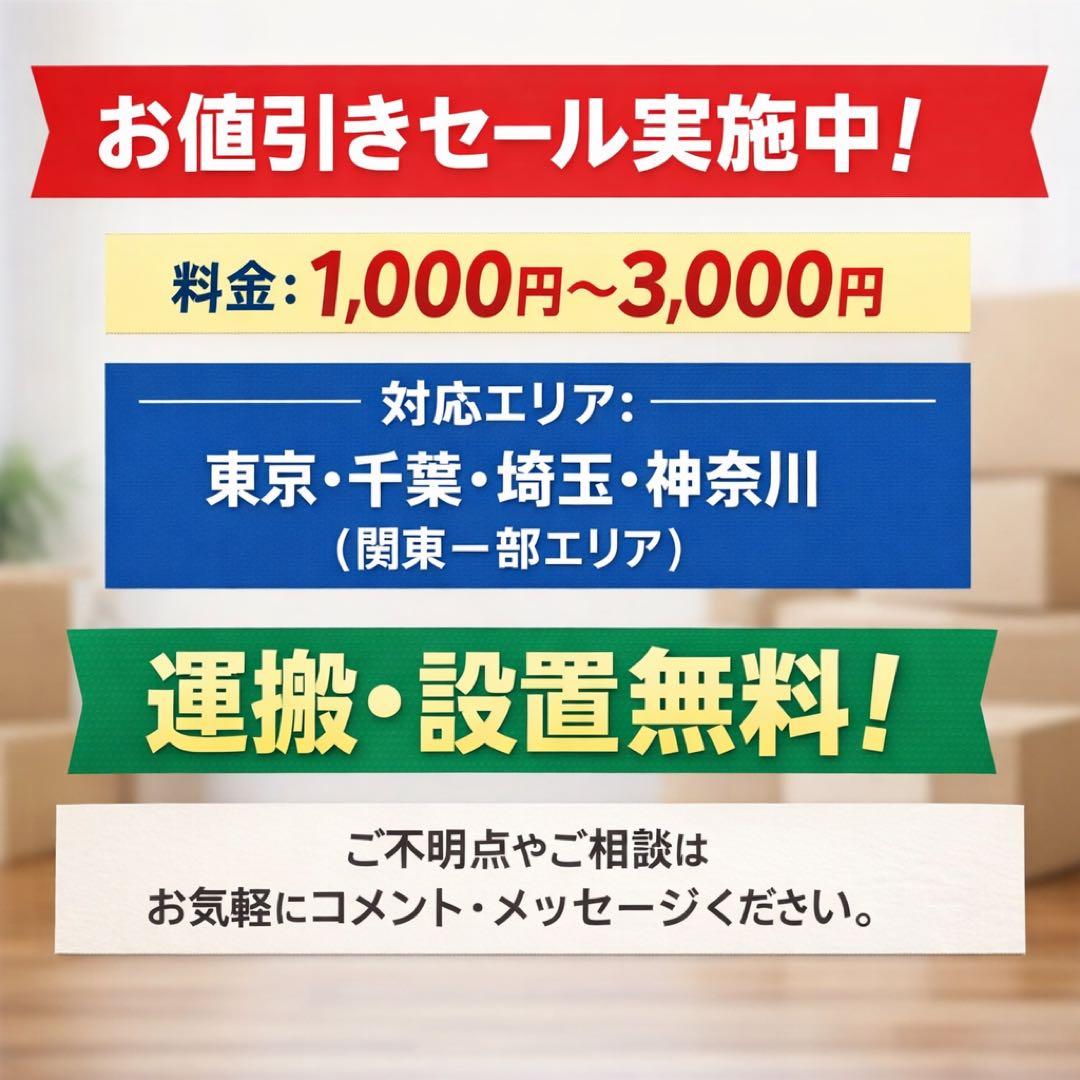 719 SHARP どっちもドア　5ドア　冷蔵庫　大型　400L強　極美品　格安
