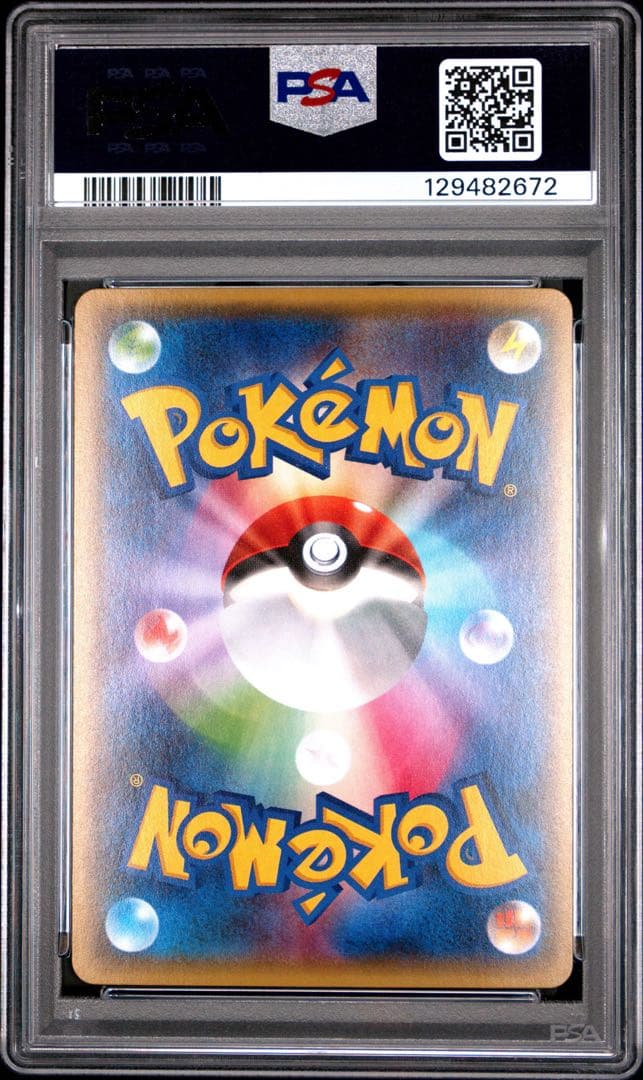 ギラティナEX RR　PSA10 XY7 バンデットリング 057/081