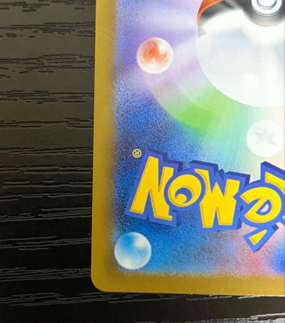 【メルカリの日限定特価】ゼクロムEX 174/086 bwr ポケモンカード