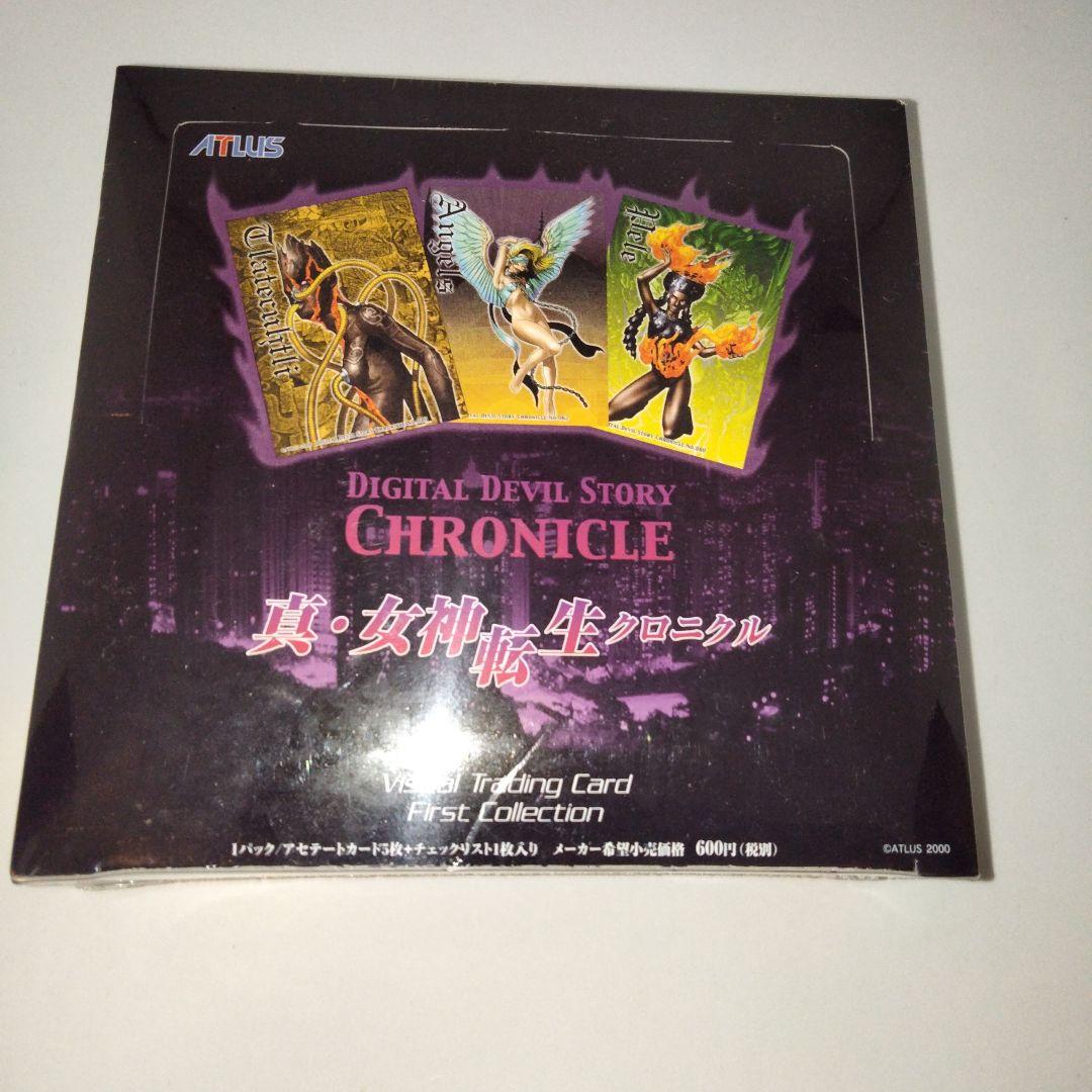 真・女神転生　クロニクル　ヴィジュアルトレーディングカード　シュリンク付　BOX