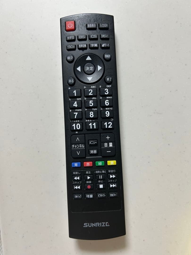 【送料込】4K液晶テレビ 55インチ