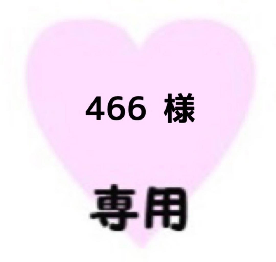 466